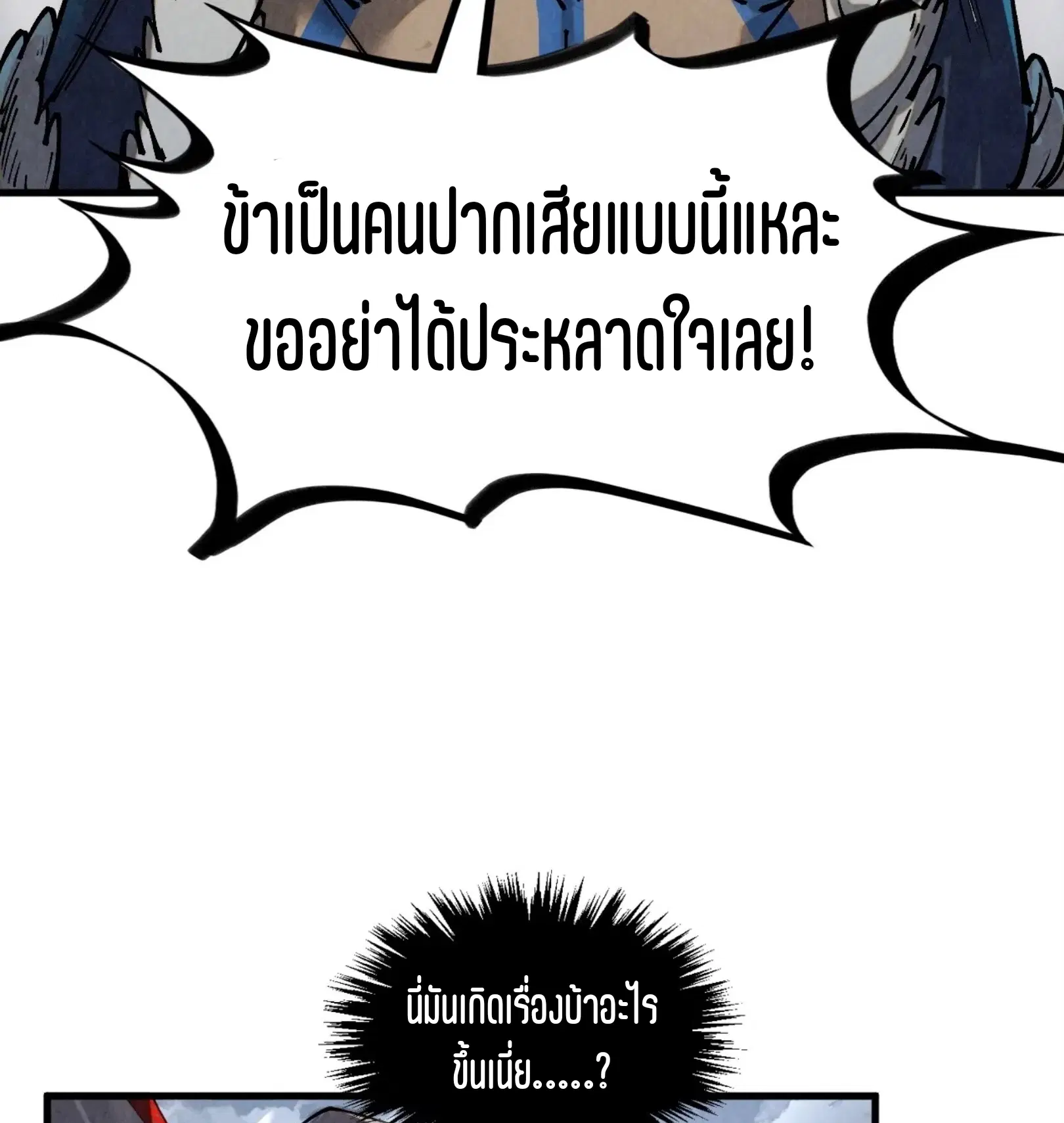 หน้า 69 จาก 91