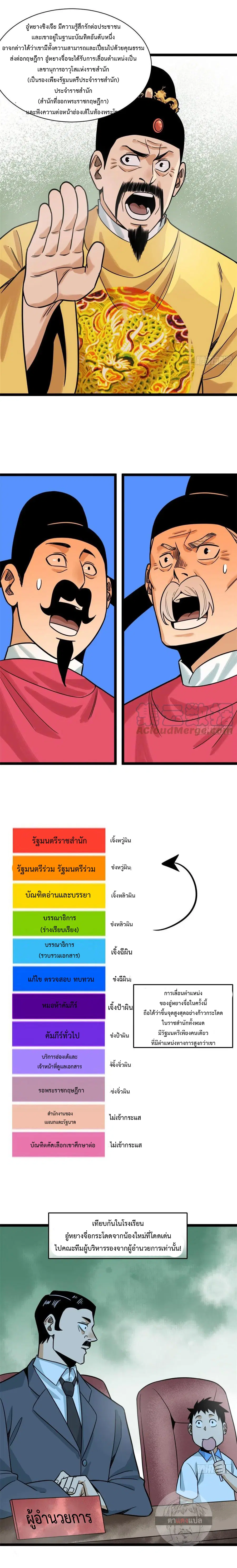 หน้า 9 จาก 11