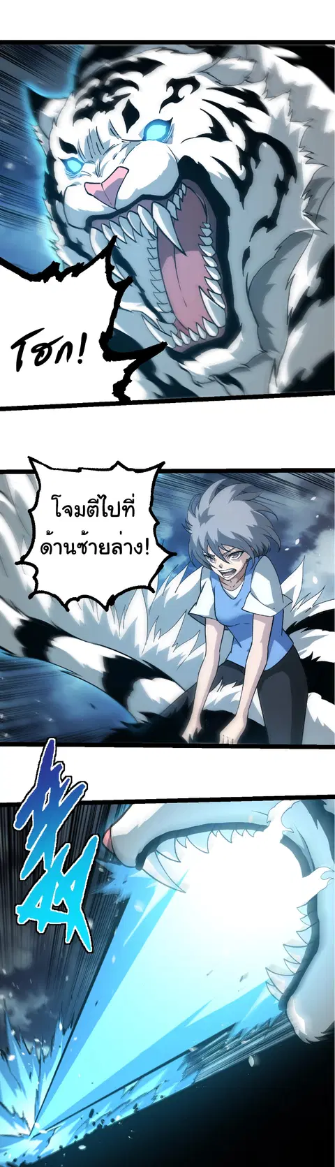 หน้า 20 จาก 27