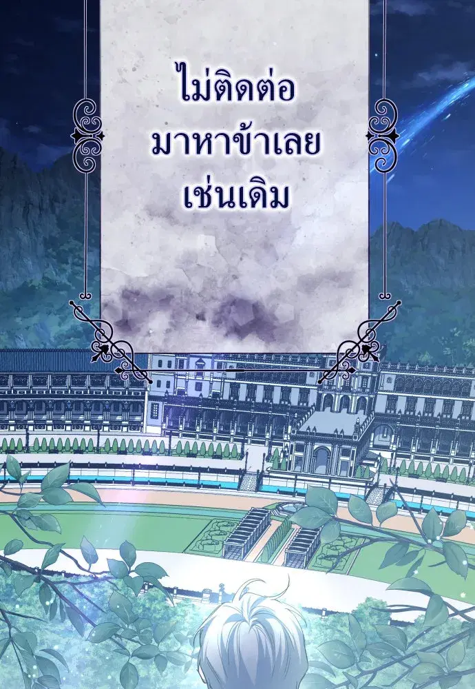 หน้า 137 จาก 152
