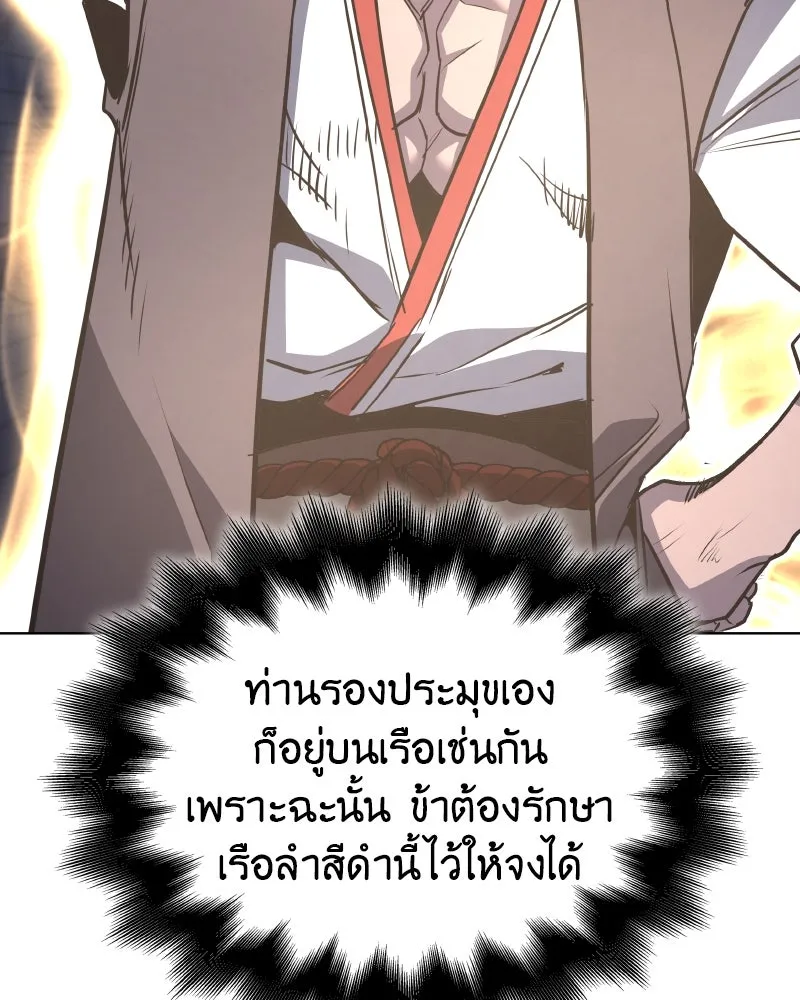 หน้า 74 จาก 238