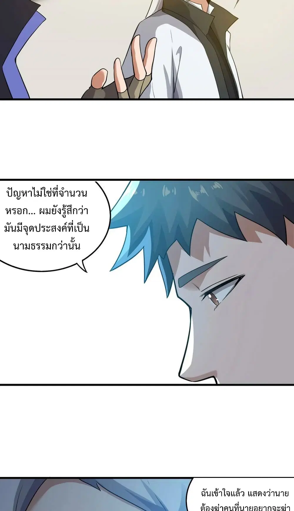 หน้า 10 จาก 42