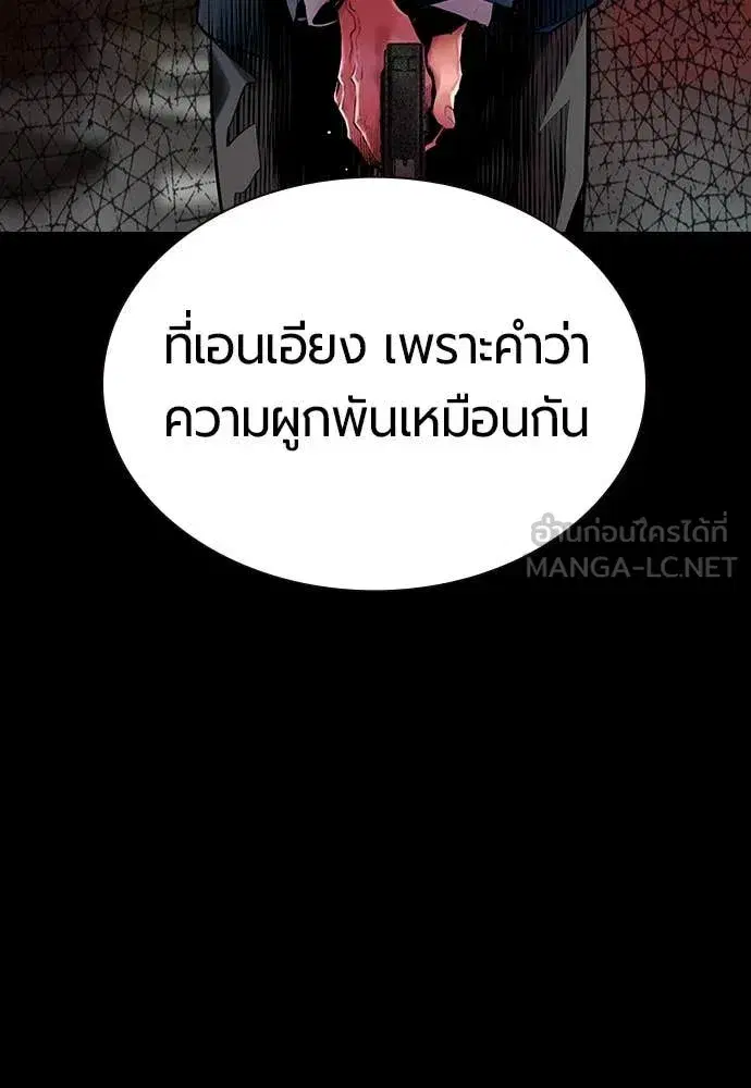 หน้า 55 จาก 200