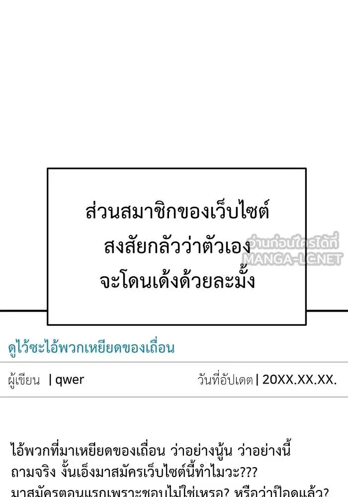 หน้า 156 จาก 198