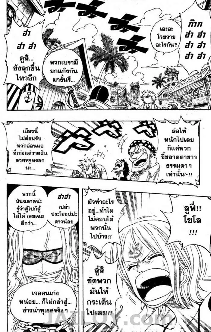 หน้า 2 จาก 19