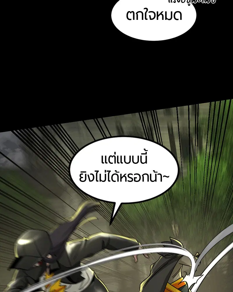 หน้า 86 จาก 168