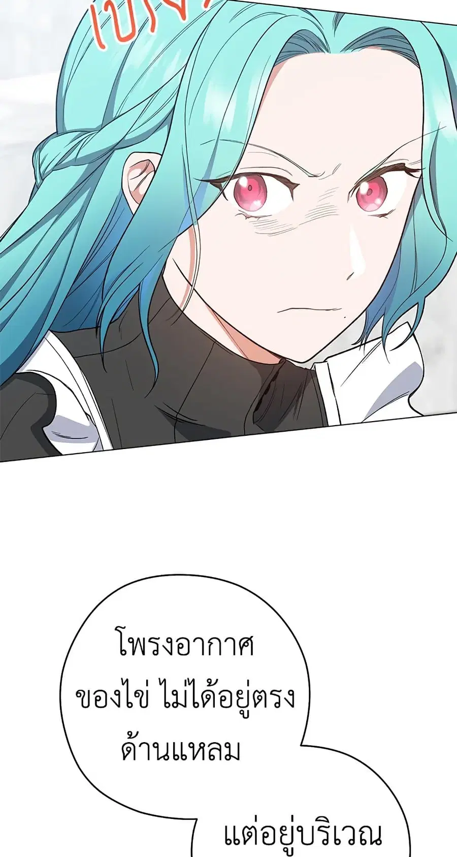 หน้า 49 จาก 59