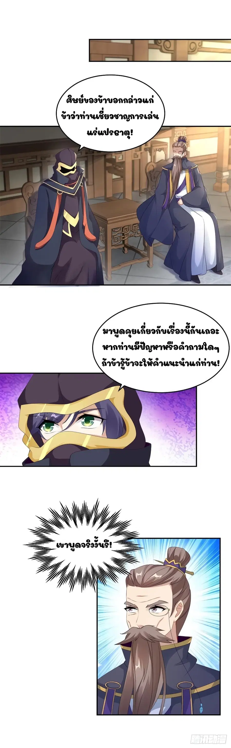 หน้า 16 จาก 22