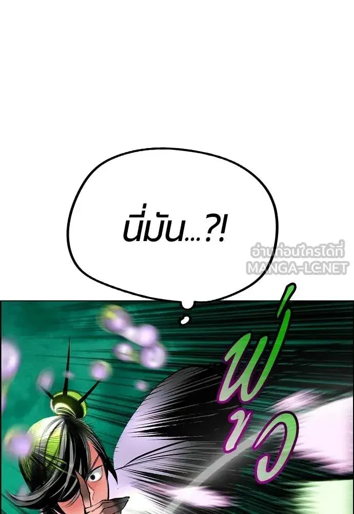 หน้า 175 จาก 214