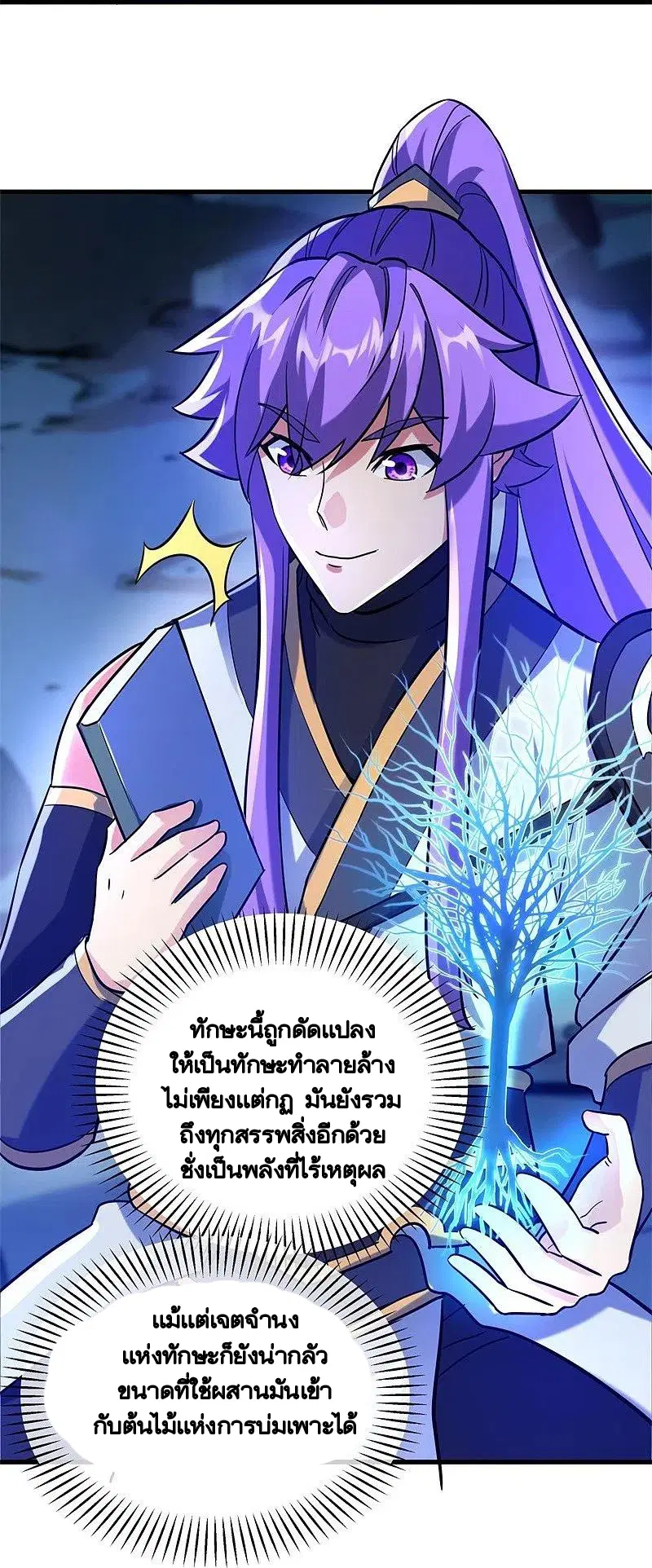 หน้า 57 จาก 69
