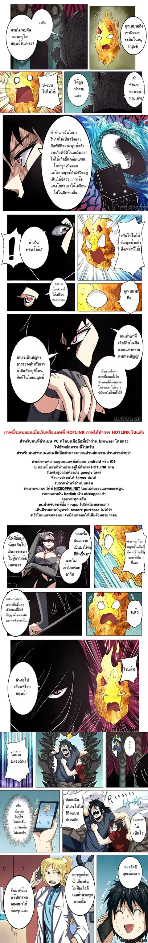 หน้า 11 จาก 12