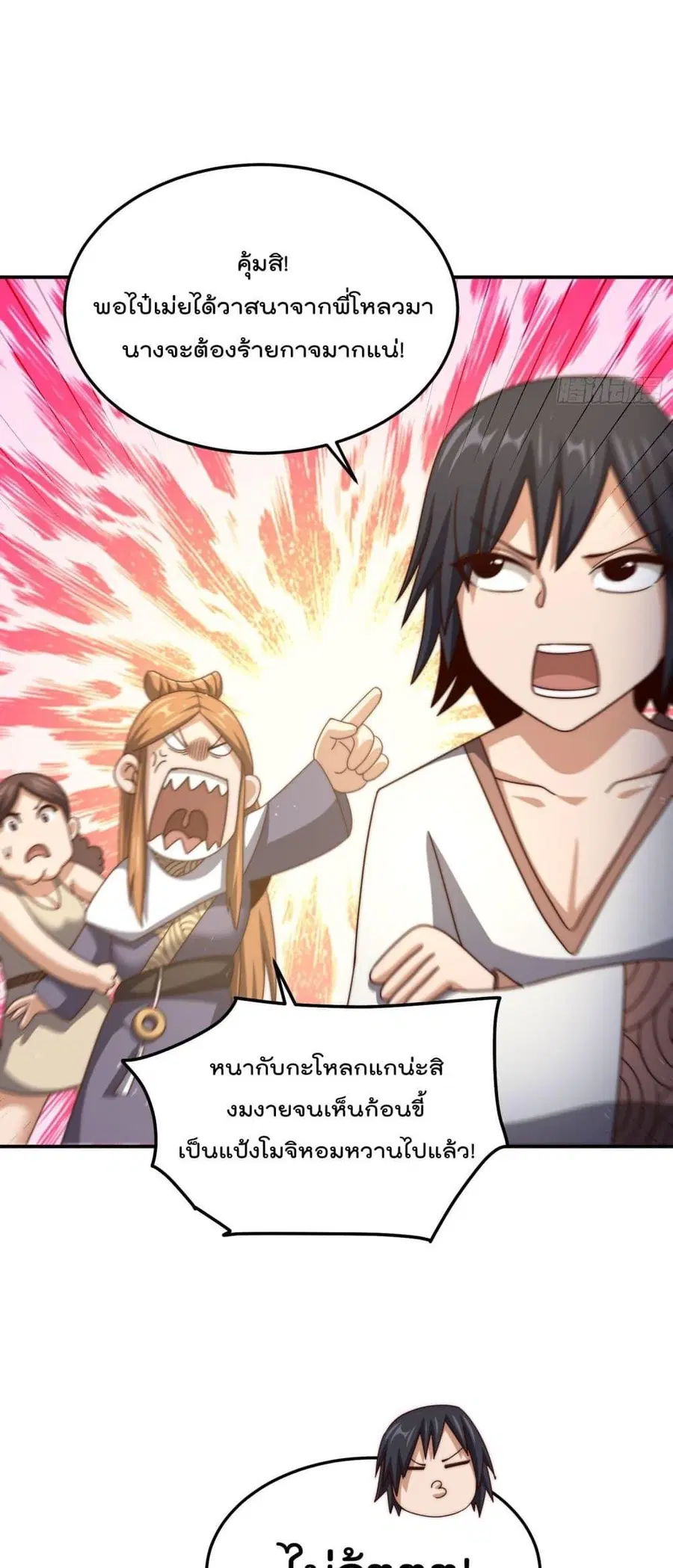 หน้า 16 จาก 52