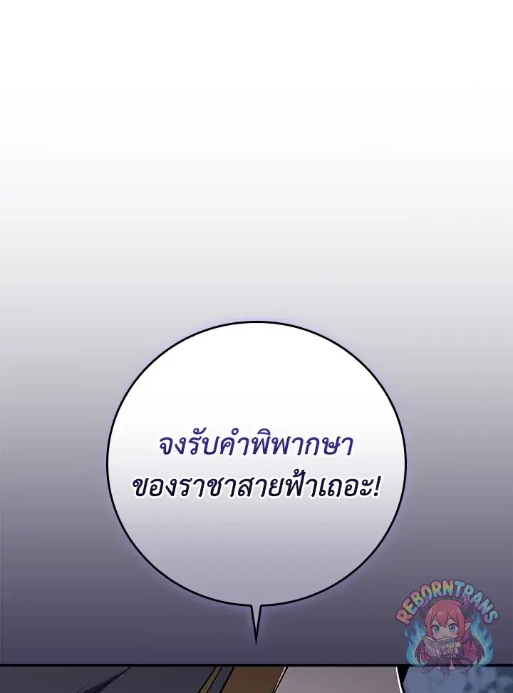 หน้า 153 จาก 161