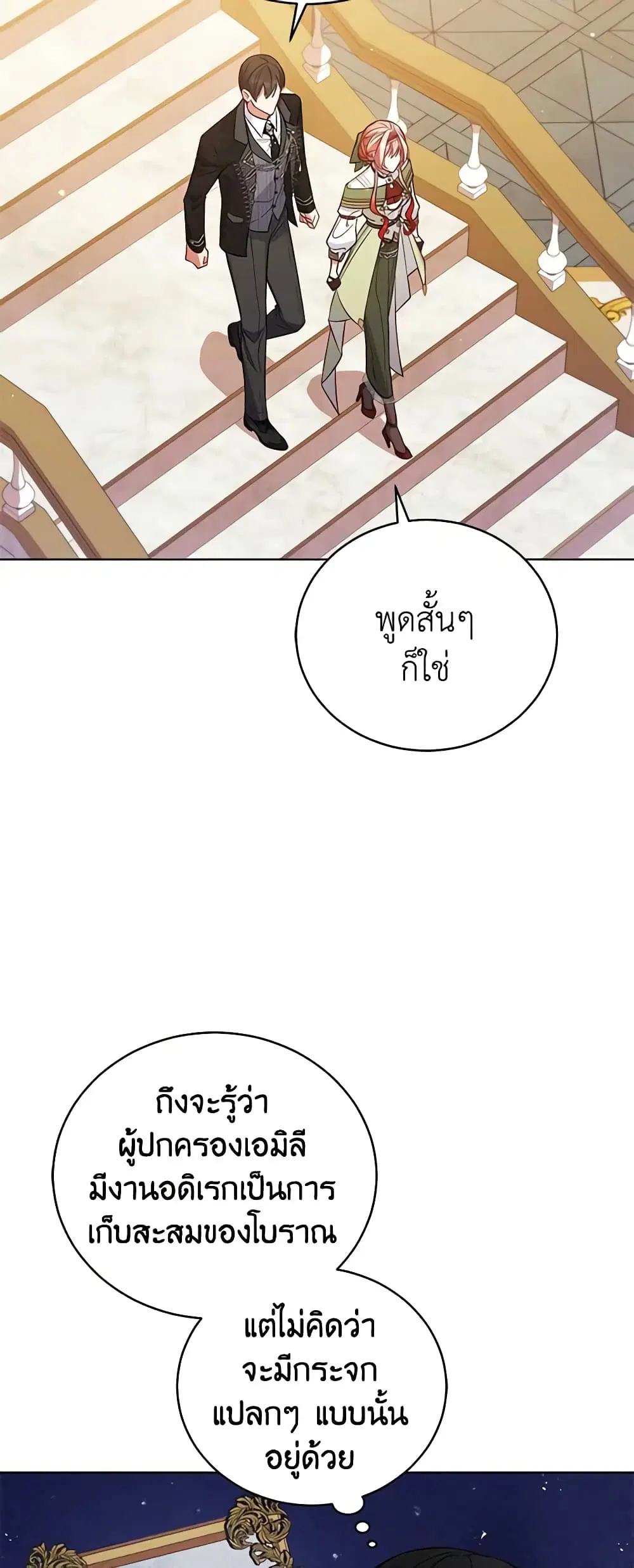 หน้า 25 จาก 40