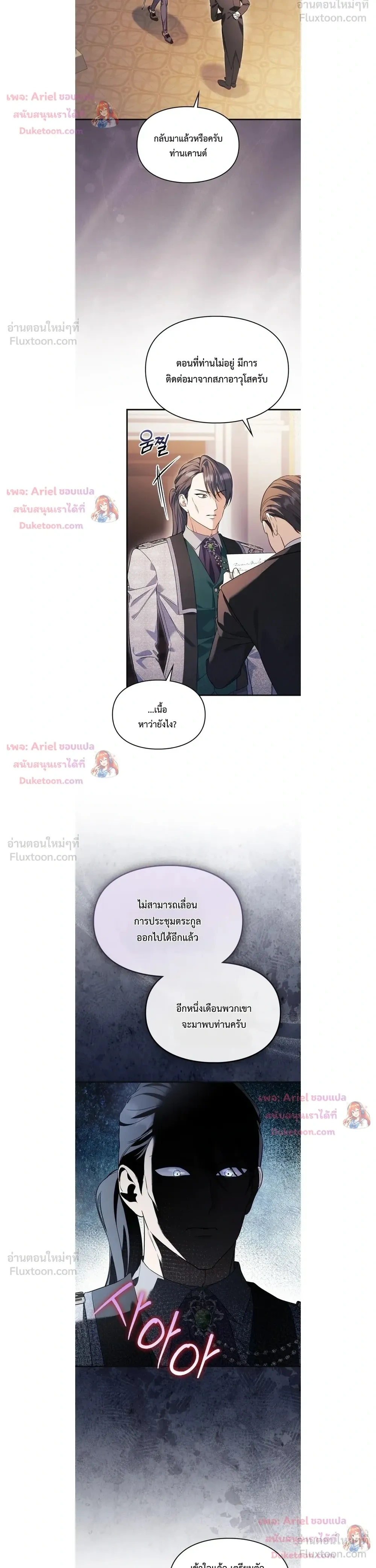 หน้า 6 จาก 15