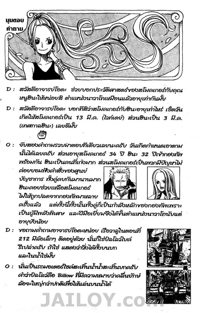 หน้า 20 จาก 20