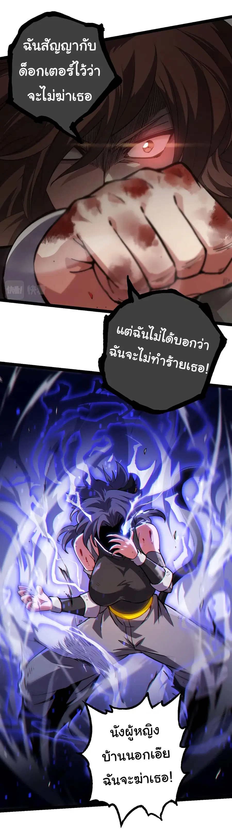 หน้า 32 จาก 51