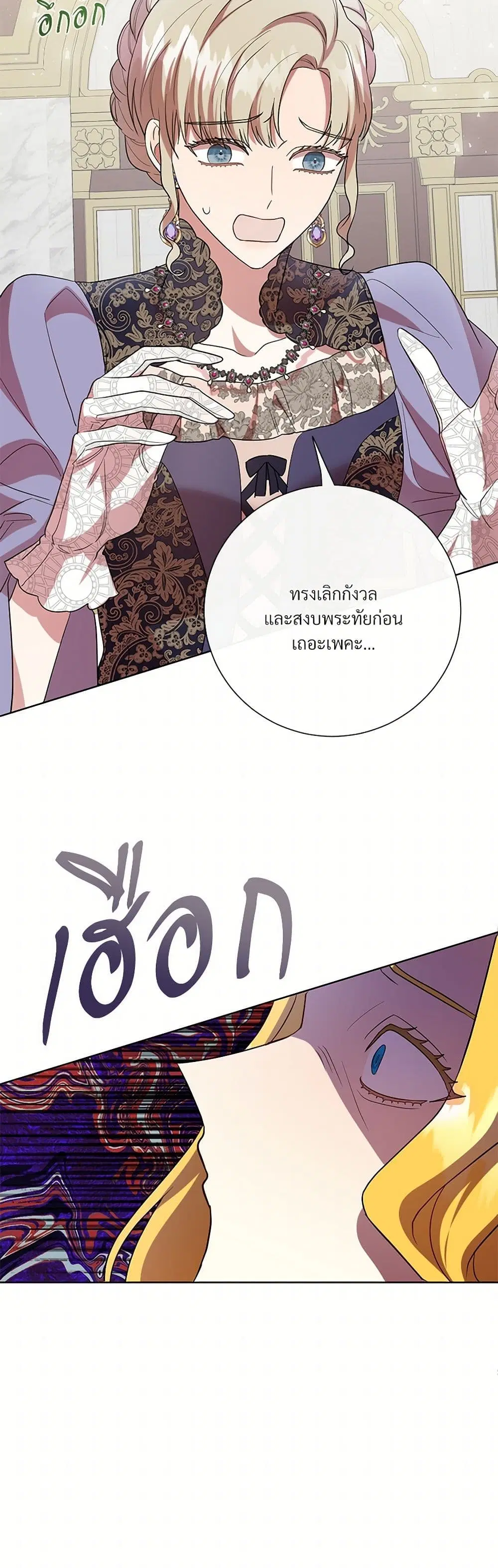 หน้า 24 จาก 38