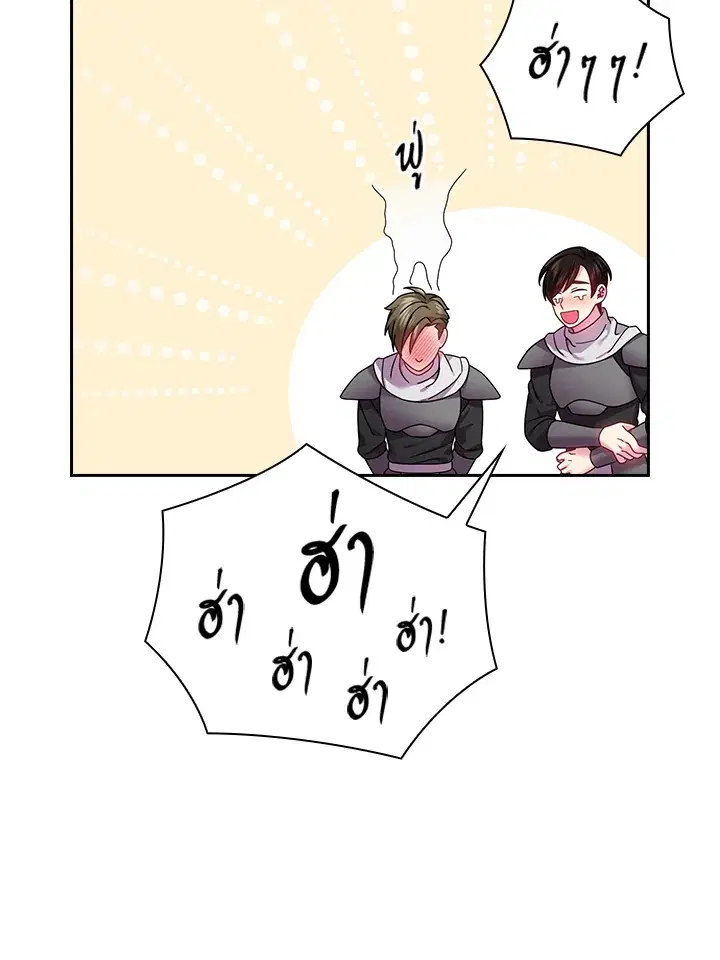 หน้า 65 จาก 69