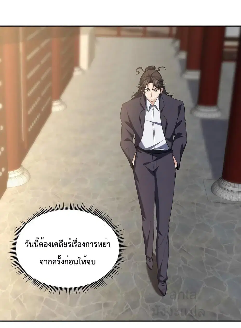 หน้า 2 จาก 39