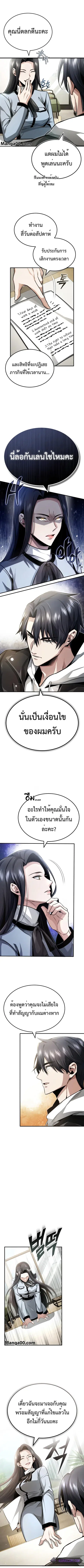 หน้า 6 จาก 14