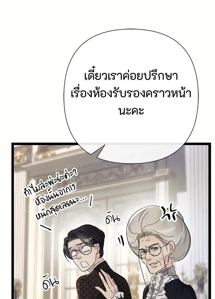 หน้า 139 จาก 158