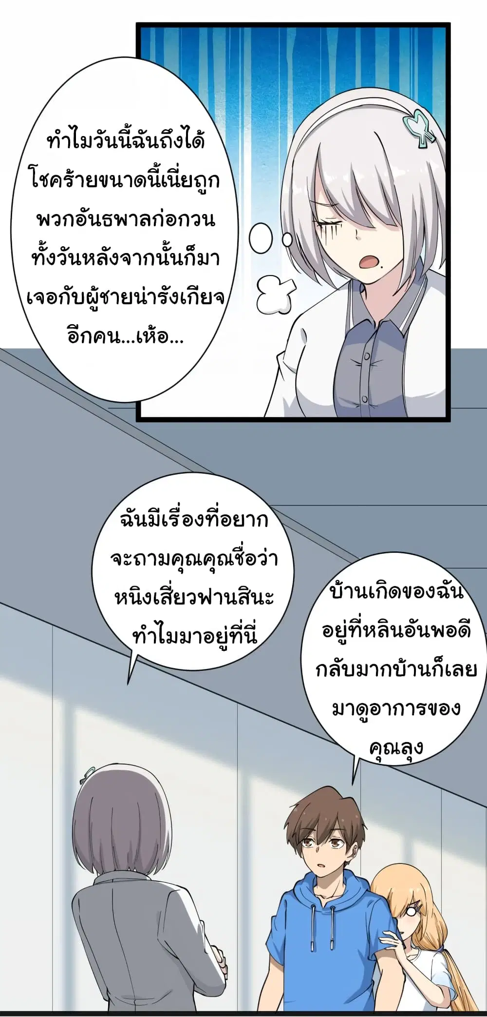หน้า 9 จาก 31