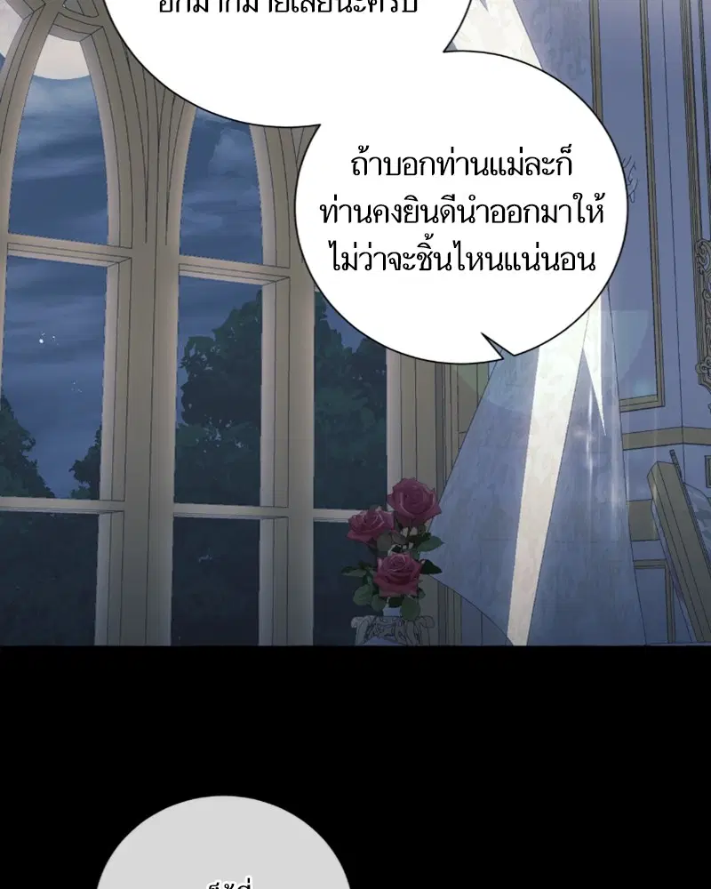 หน้า 62 จาก 97