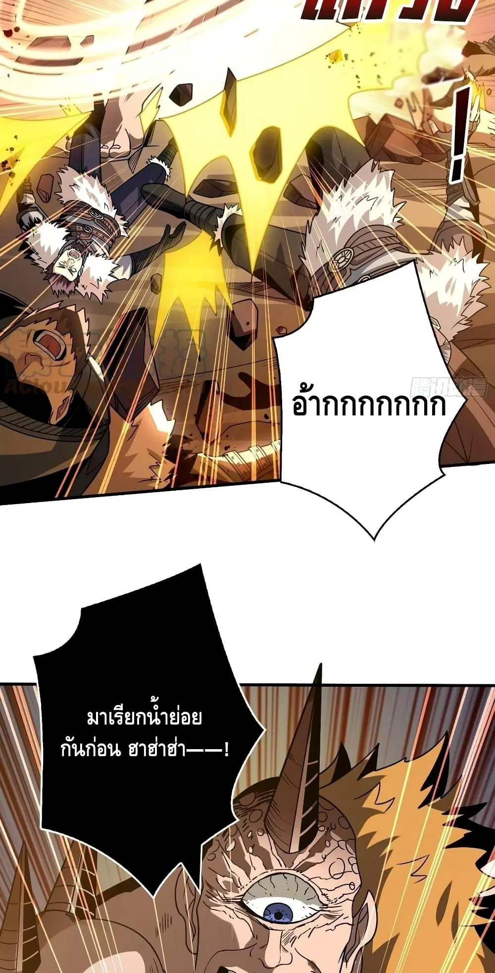 หน้า 33 จาก 42