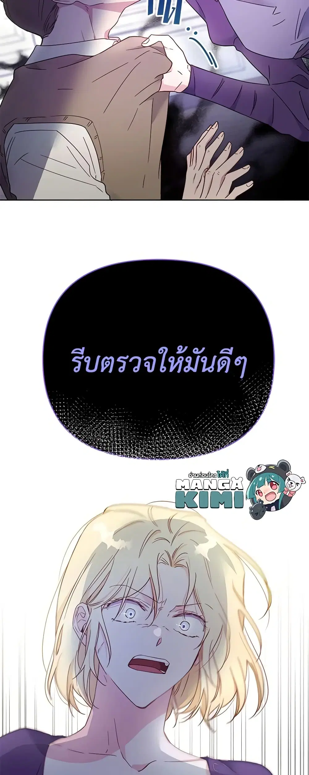 หน้า 45 จาก 47