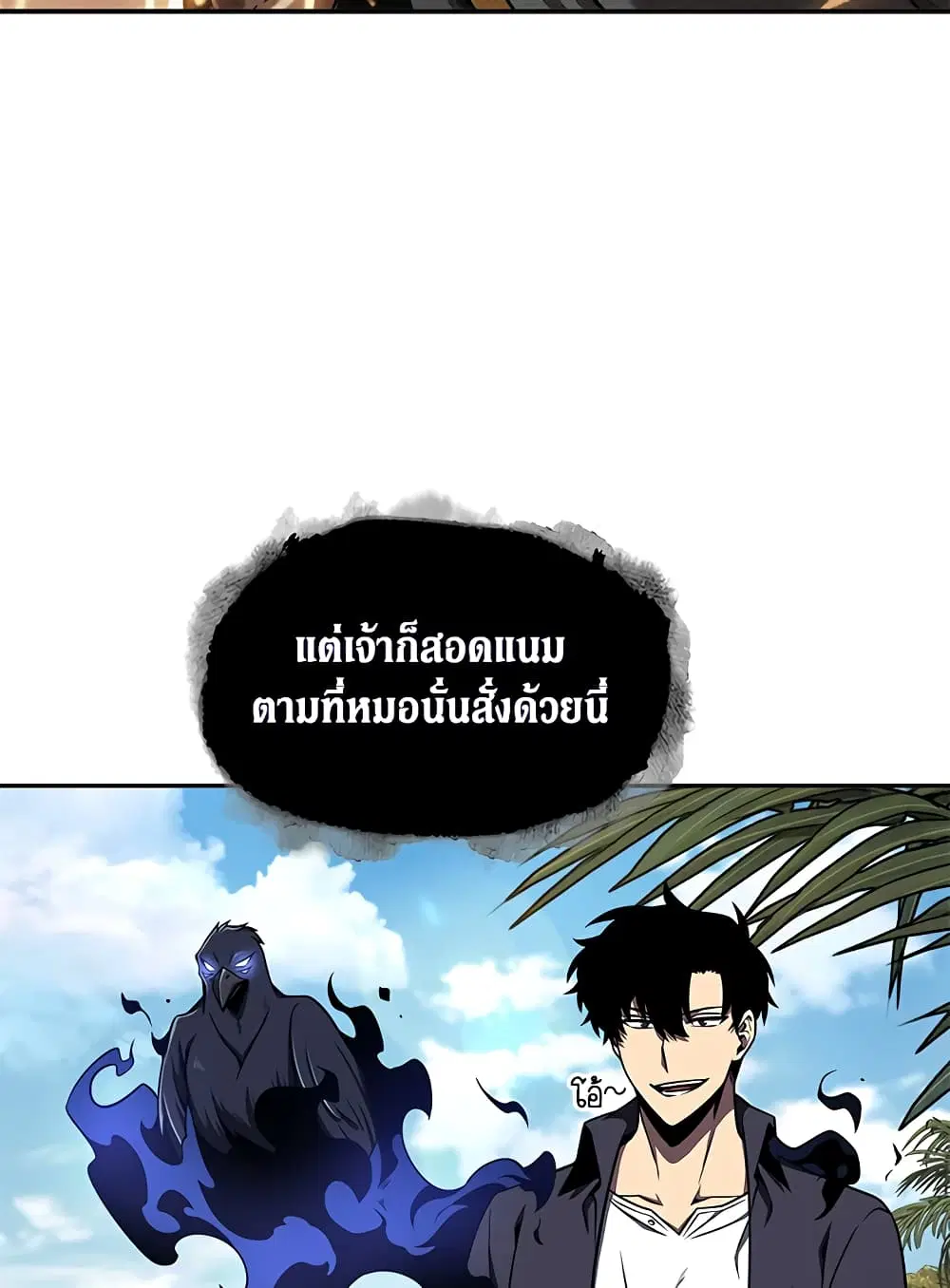 หน้า 24 จาก 97