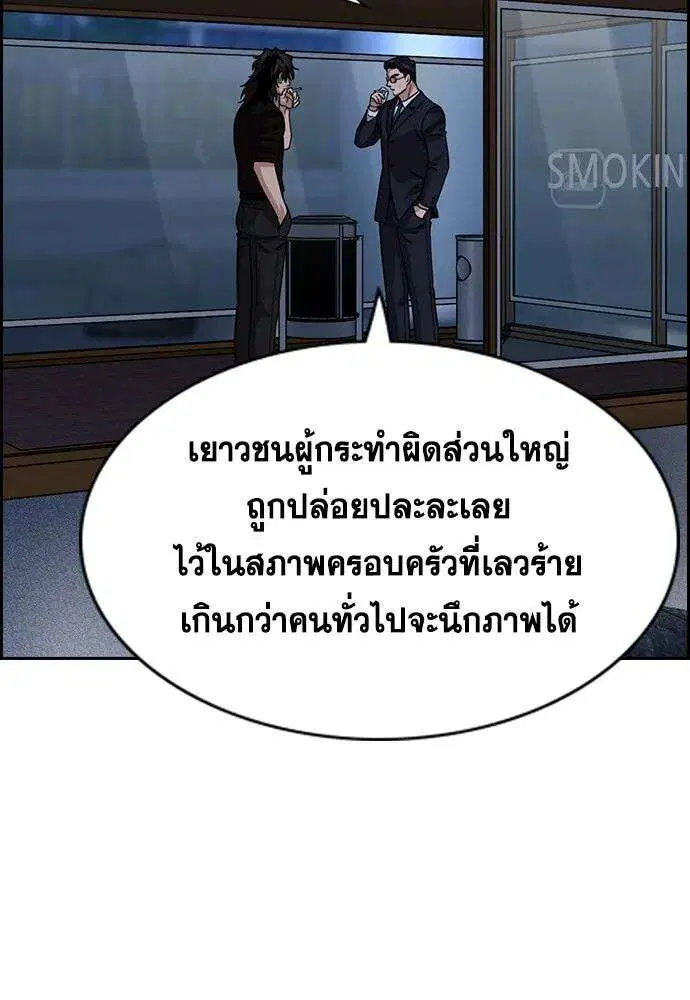 หน้า 95 จาก 139