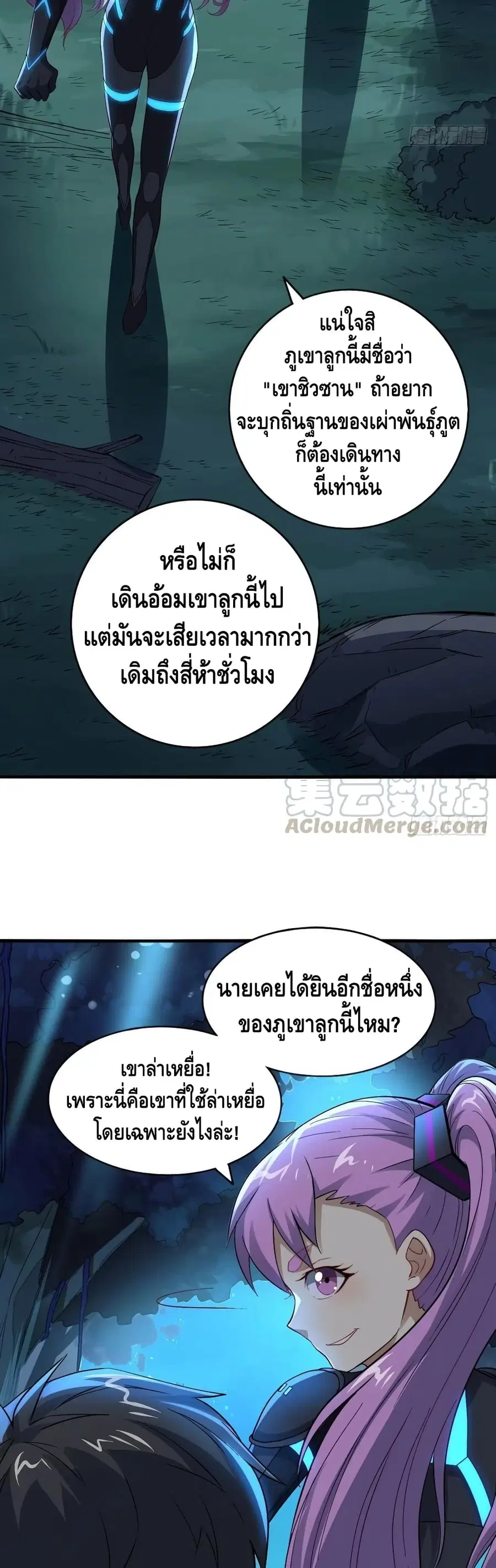 หน้า 25 จาก 42