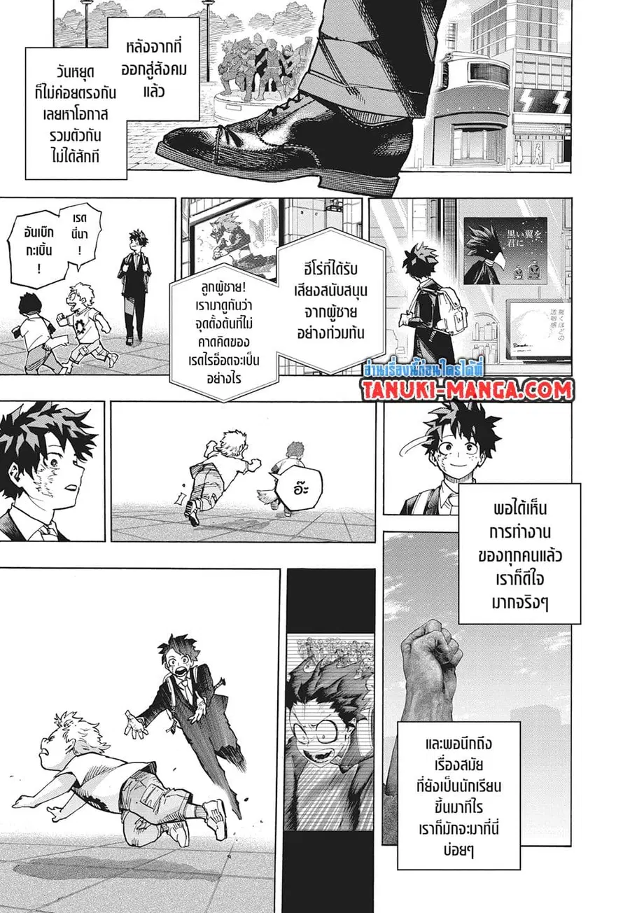 หน้า 7 จาก 10