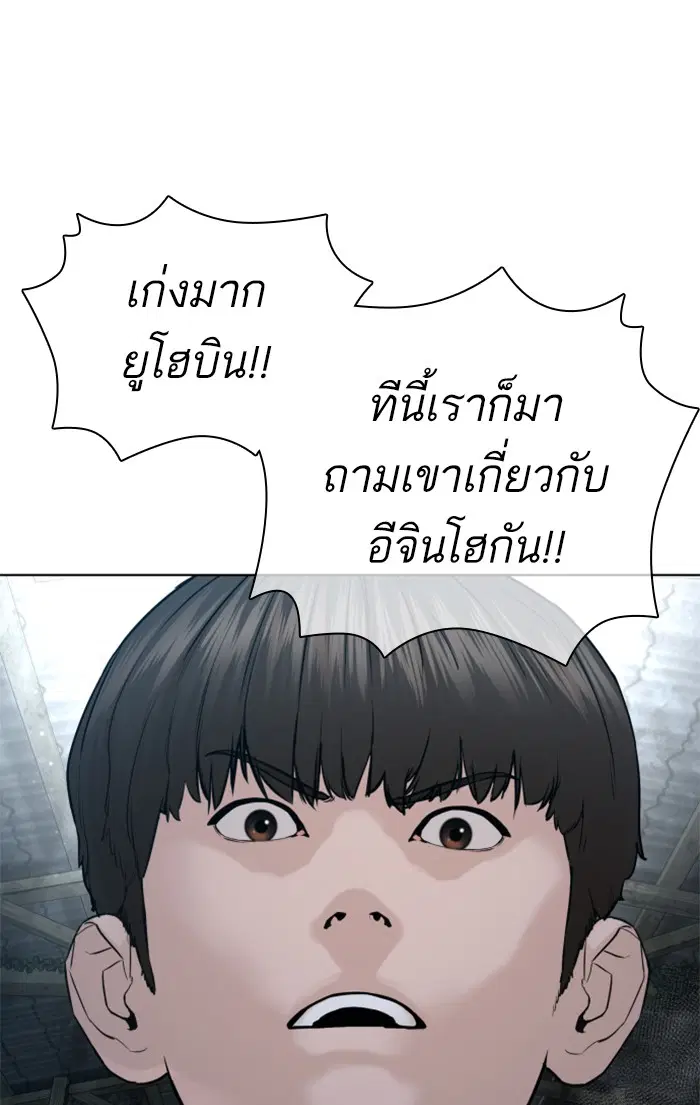 หน้า 138 จาก 160