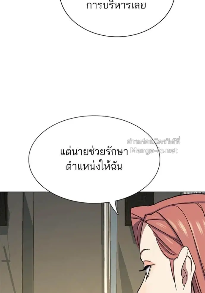 หน้า 126 จาก 149