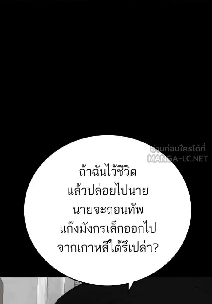 หน้า 74 จาก 137