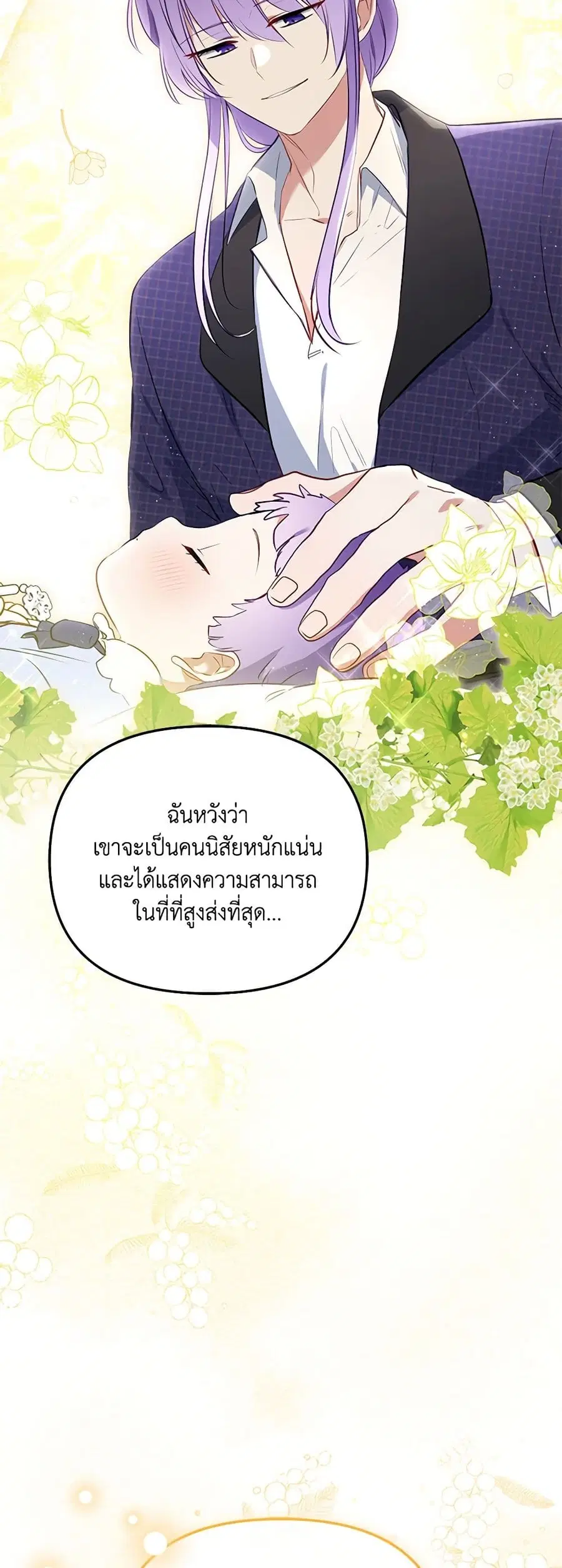 หน้า 4 จาก 47