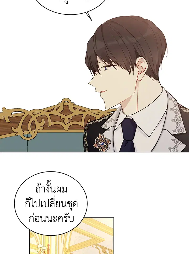 หน้า 51 จาก 74
