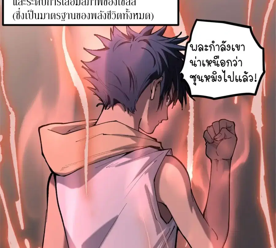 หน้า 7 จาก 57