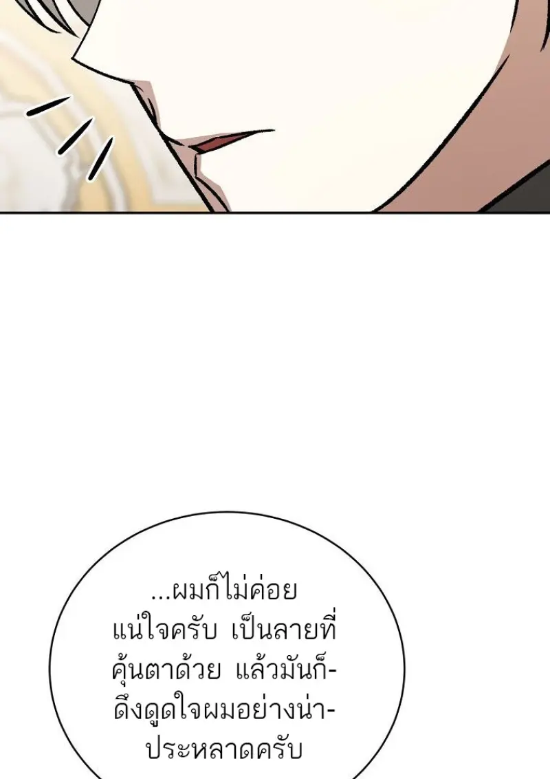 หน้า 93 จาก 160