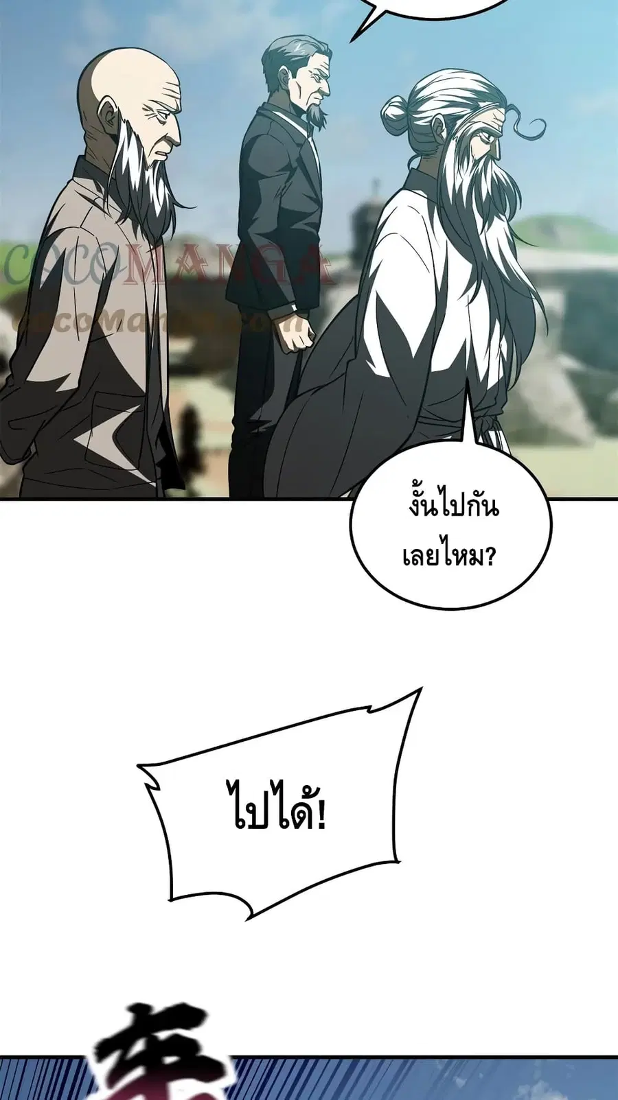 หน้า 10 จาก 52