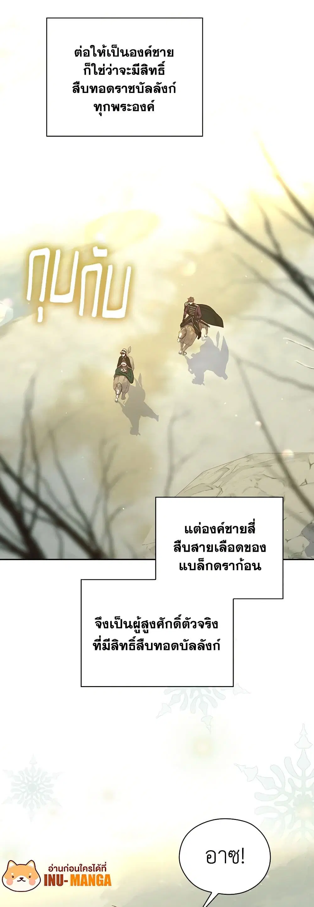 หน้า 6 จาก 37