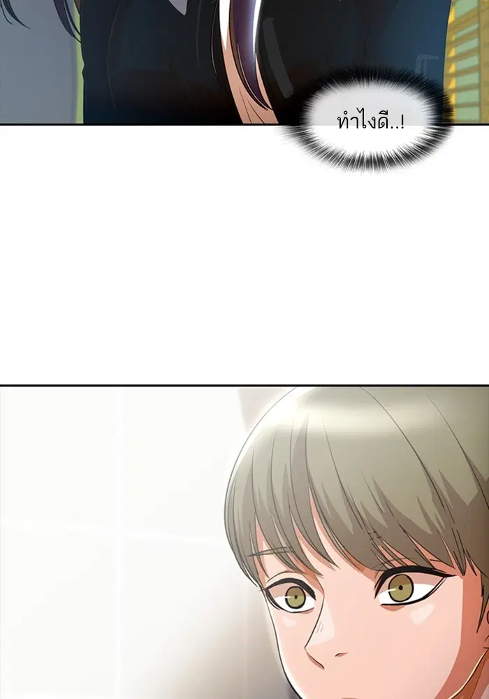 หน้า 72 จาก 113