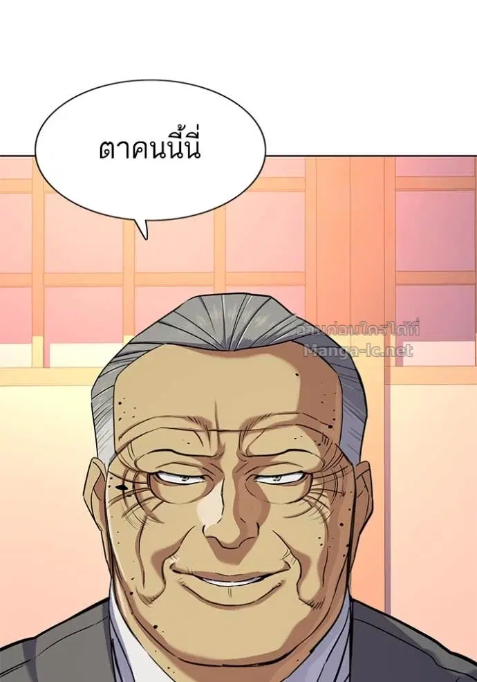 หน้า 110 จาก 132