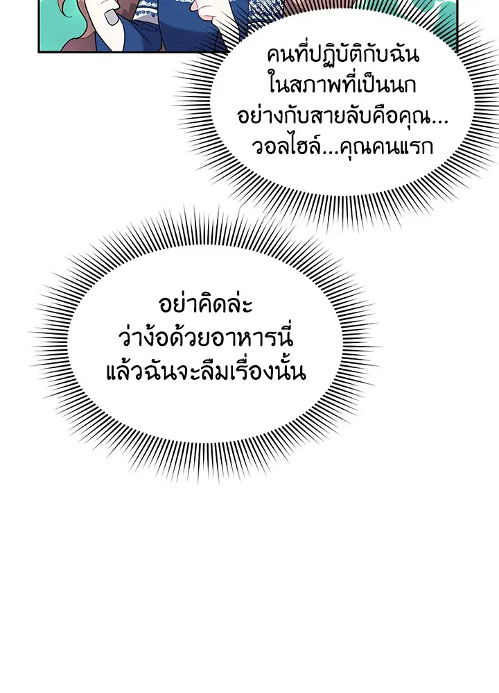 หน้า 4 จาก 97