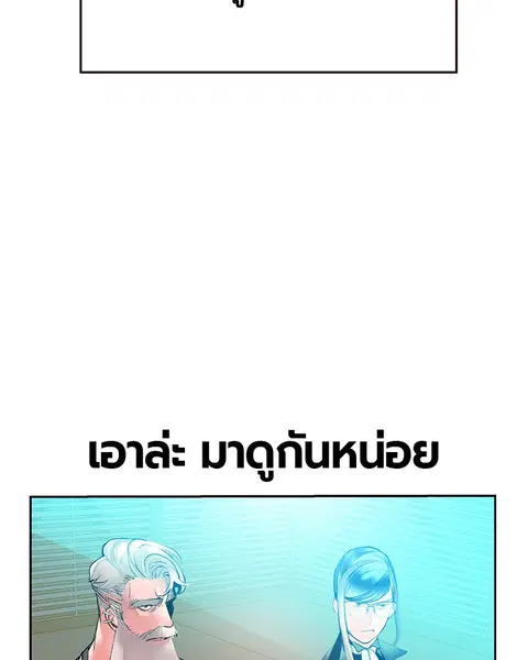 หน้า 142 จาก 146