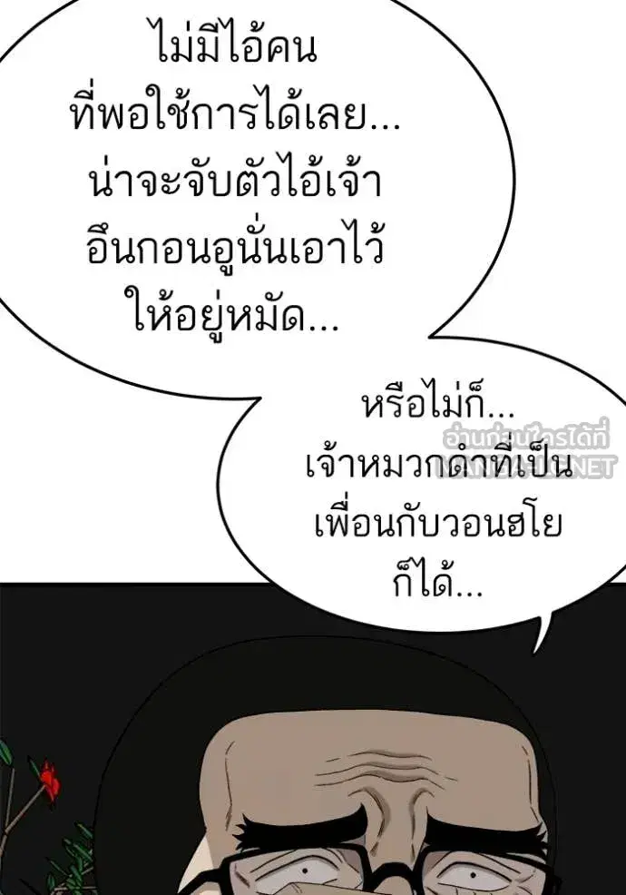 หน้า 39 จาก 160