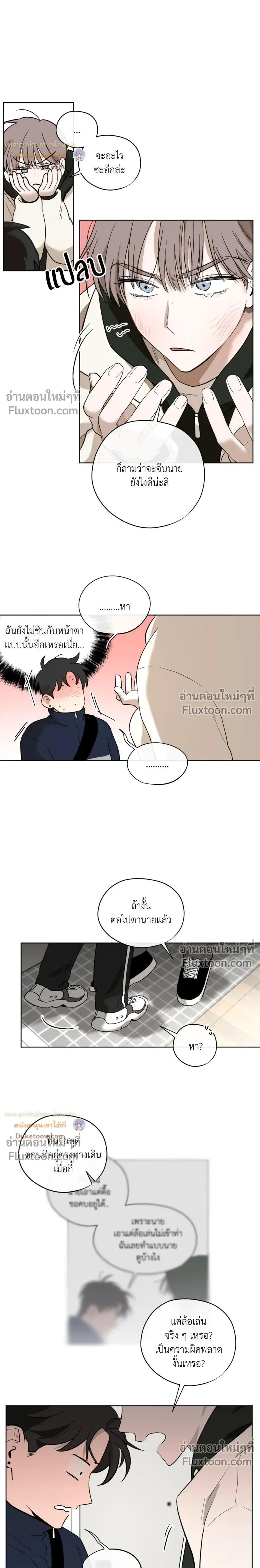 หน้า 6 จาก 20