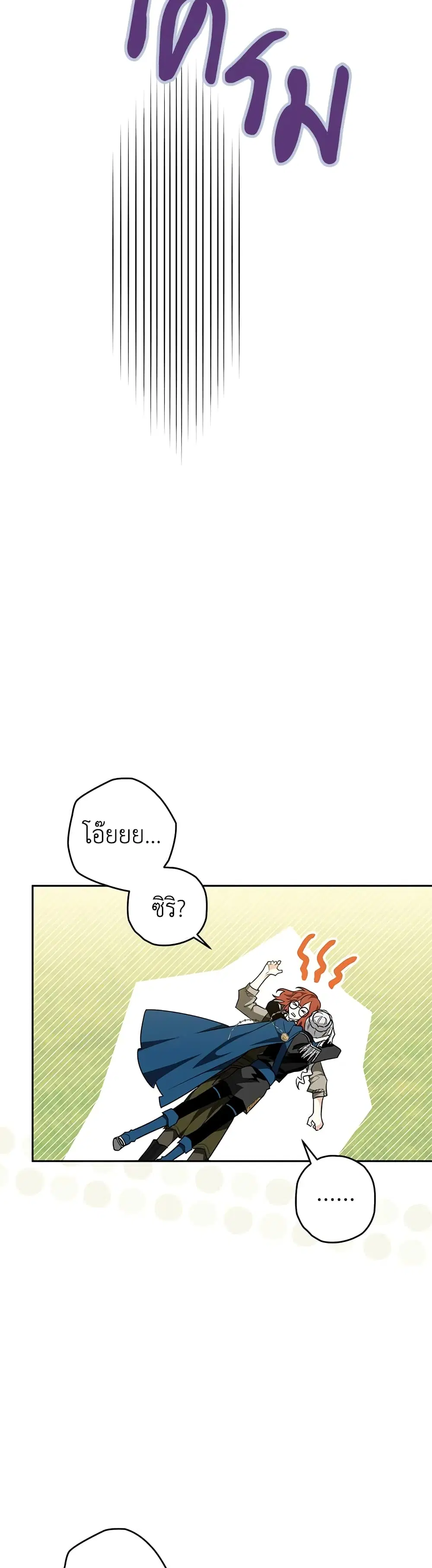 หน้า 22 จาก 47